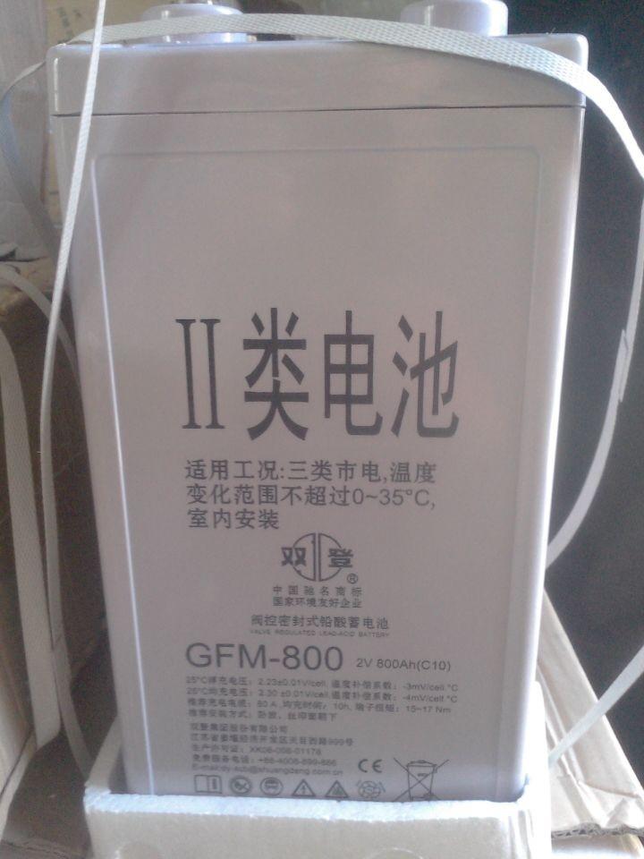 江蘇雙登蓄電池技術(shù)特征